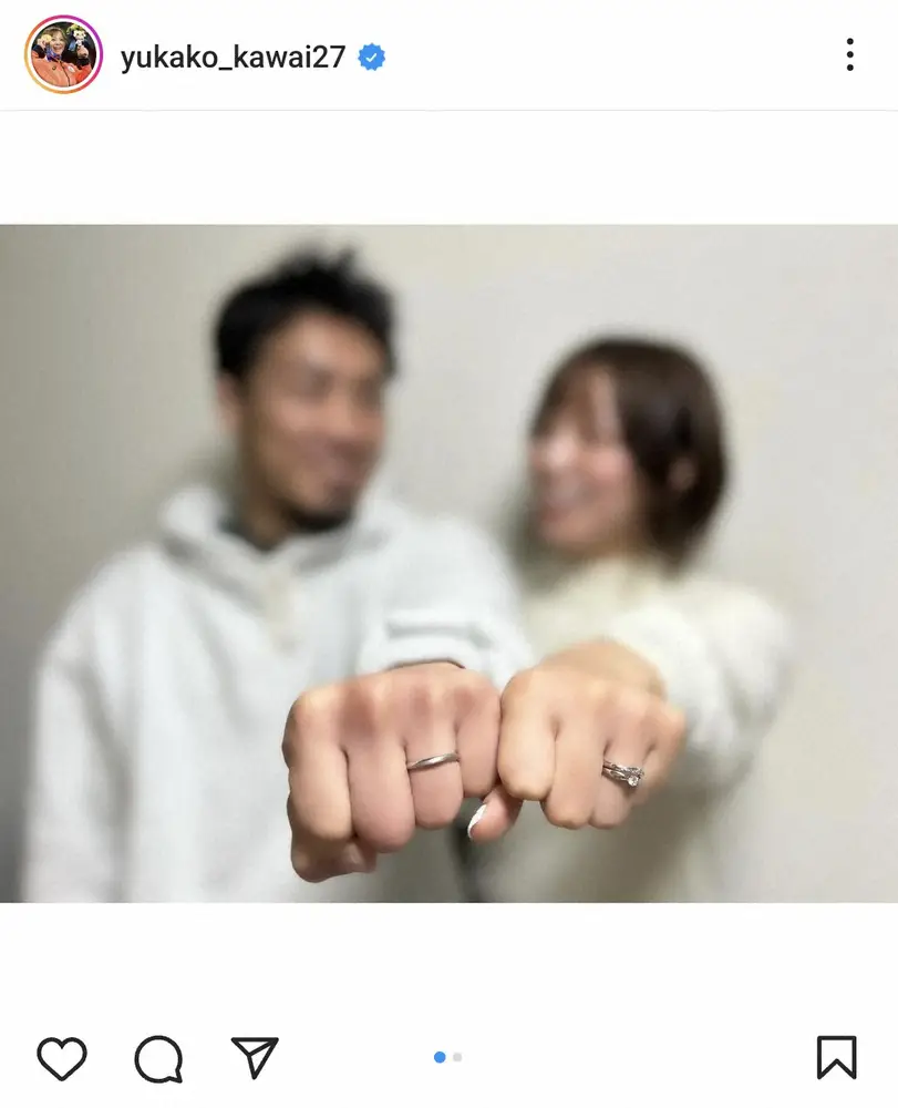 【画像・写真】東京五輪レスリング金・川井友香子が総合格闘家・恒村俊範と結婚「支え合いながら日々成長していきたい」