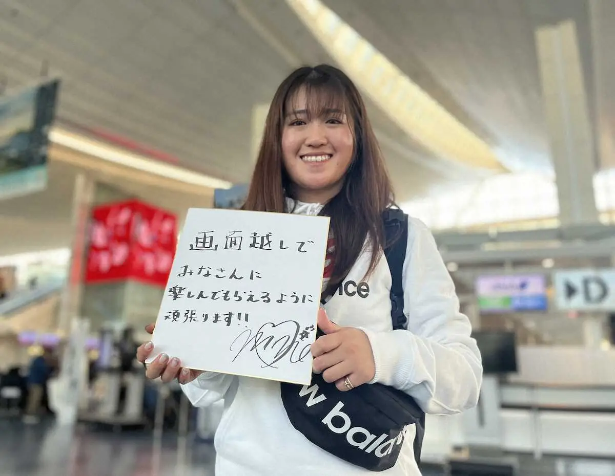 【画像・写真】稲見萌寧　米ツアー経由パリ五輪行き！13番手からつかみ取る　初戦へ向け出発「チャンスはゼロじゃない」