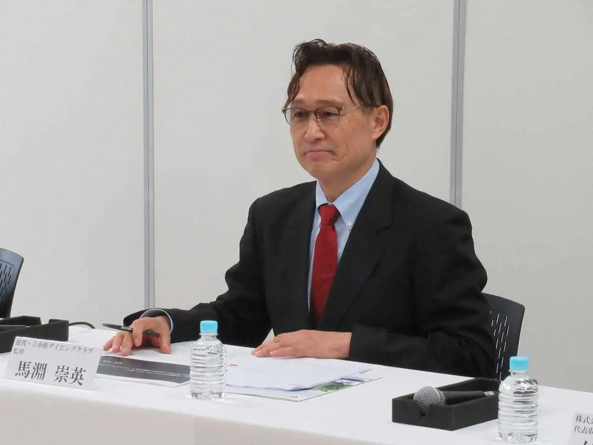 【画像・写真】「滋賀・立命館ダイビングクラブ」が設立会見　馬淵崇英監督「世界で活躍するアスリート輩出を」