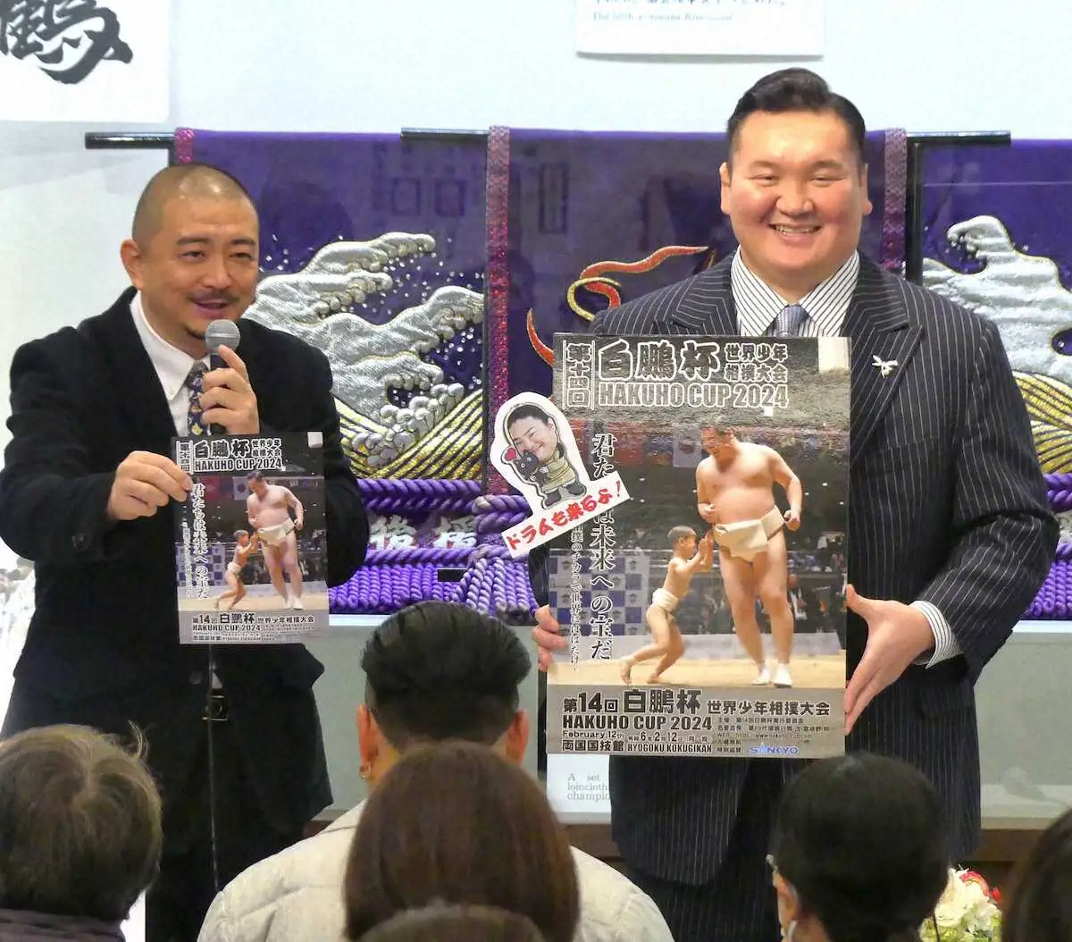 【画像・写真】白鵬杯が2月12日に開催決定　富栄ドラムもやって来る！被災地・能登半島からは2チーム招待