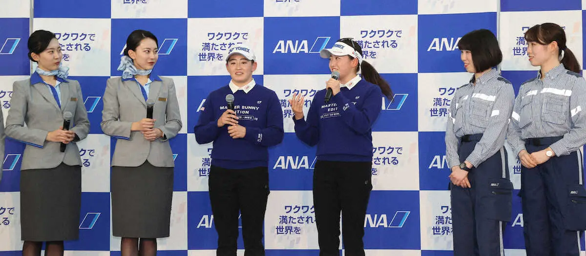 【画像・写真】岩井姉妹がANAと契約　千怜「私たちの顔を飛行機に書いてもらえるよう頑張る」