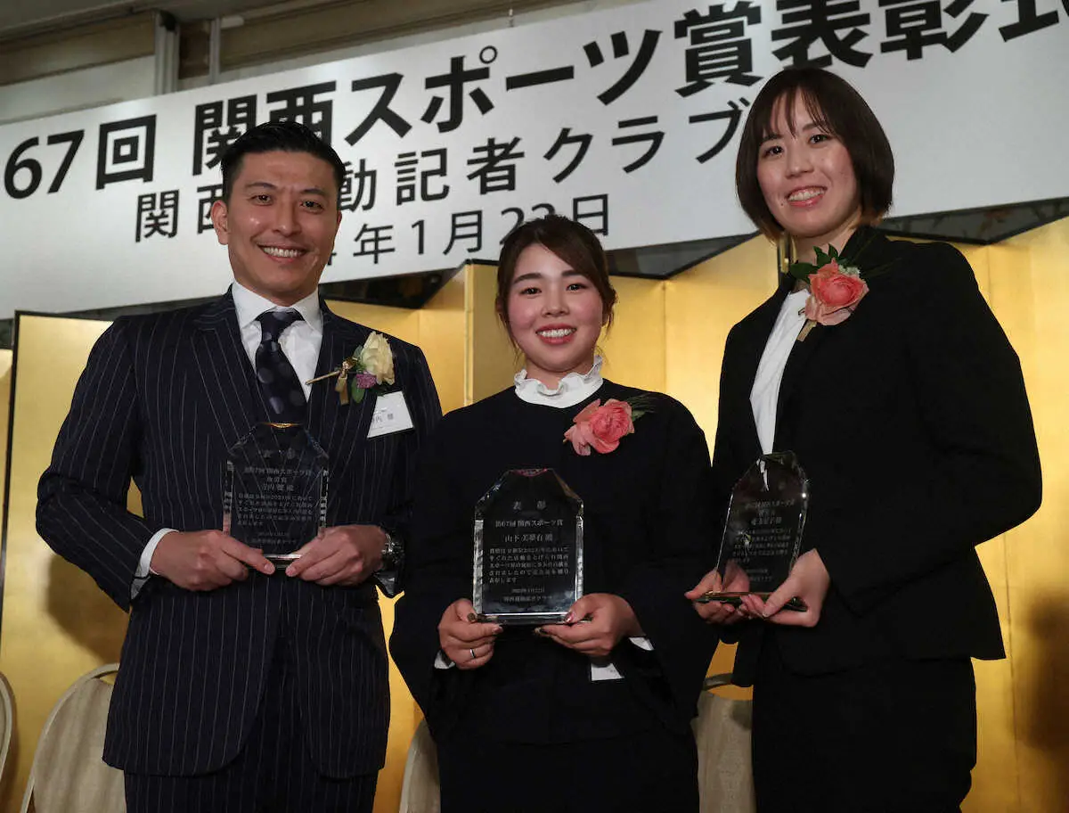 【画像・写真】AS乾友紀子さん、引退後の変化「顔が…」関西スポーツ賞表彰式