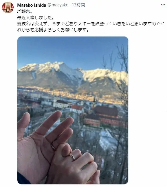 【画像・写真】スキー5大会連続五輪代表　43歳・石田正子が結婚「競技名は変えず」　女子クロスカントリーのレジェンド