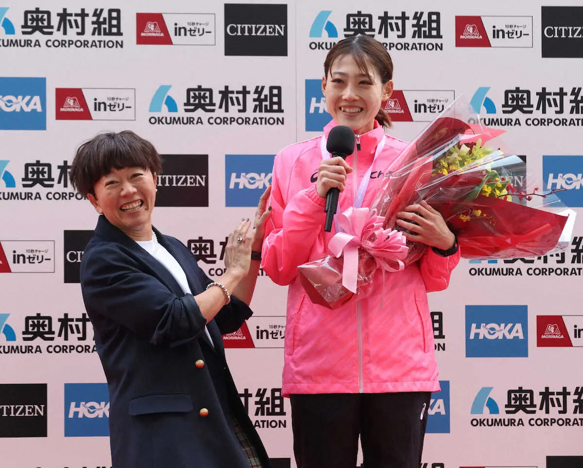 【画像・写真】日本新祝福の野口みずきさん「もうちょっとで私の記録も“成人式”だったんですけど…」