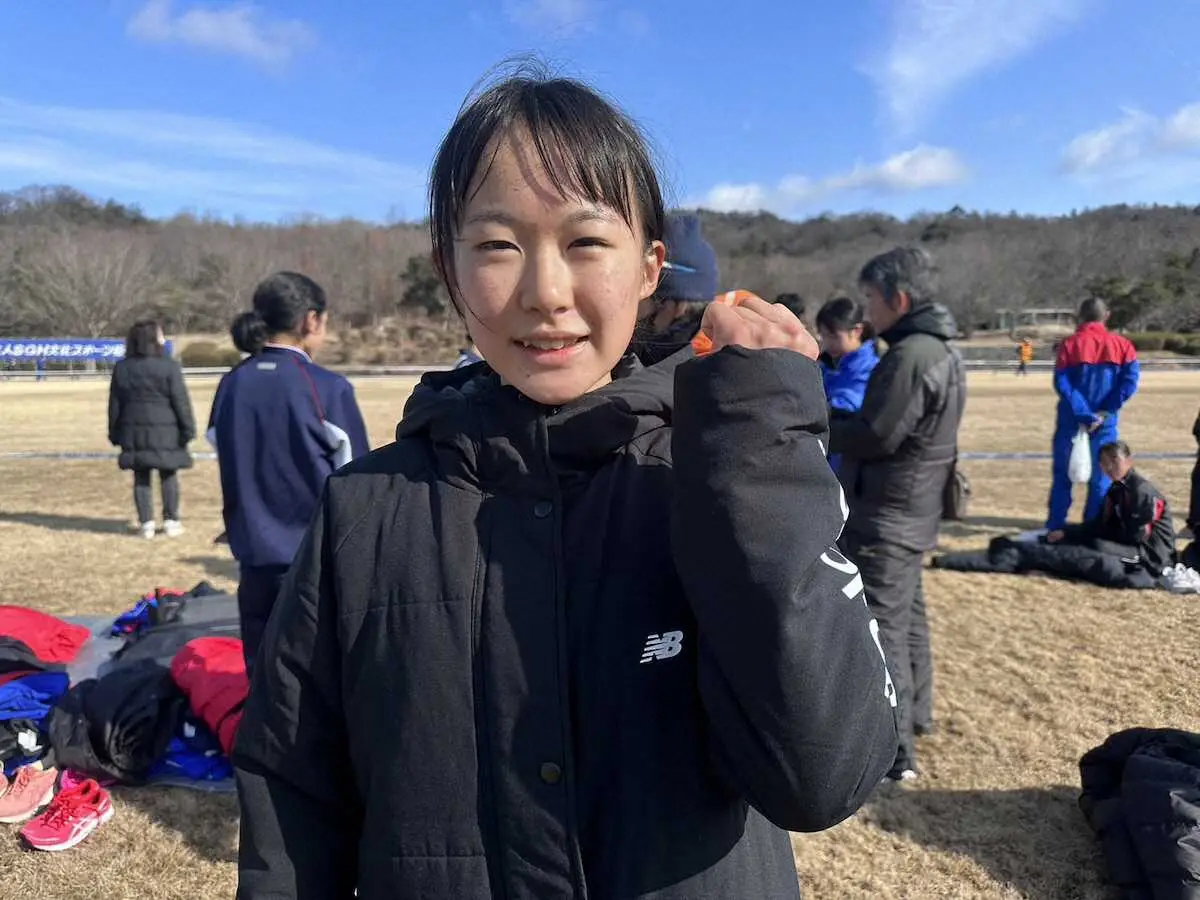 【画像・写真】全中クロカン、3年女子は稲井が優勝　区間賞獲得の駅伝大会と同じコースで「得意な感じがした」