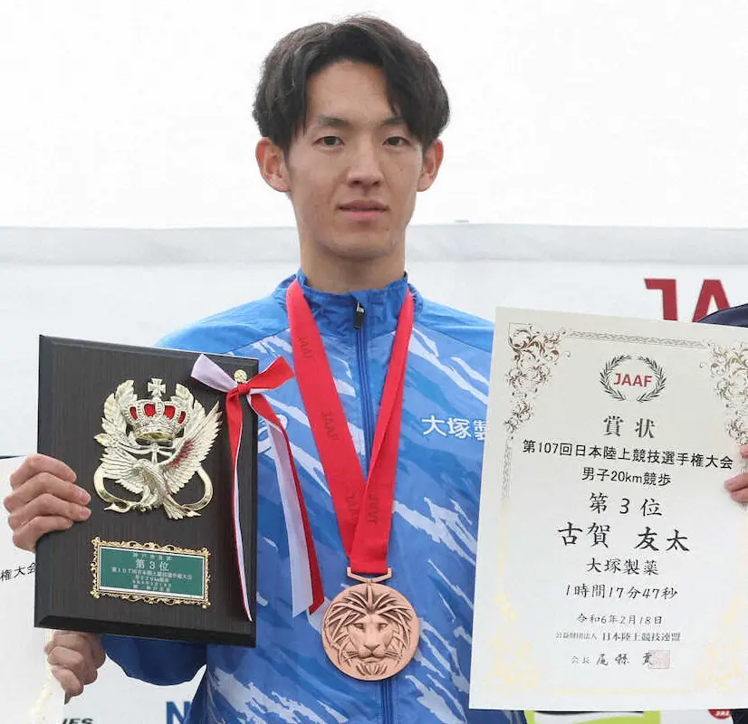 【画像・写真】3位・古賀友太　派遣設定記録突破「気持ちだけでは負けたくなかった」