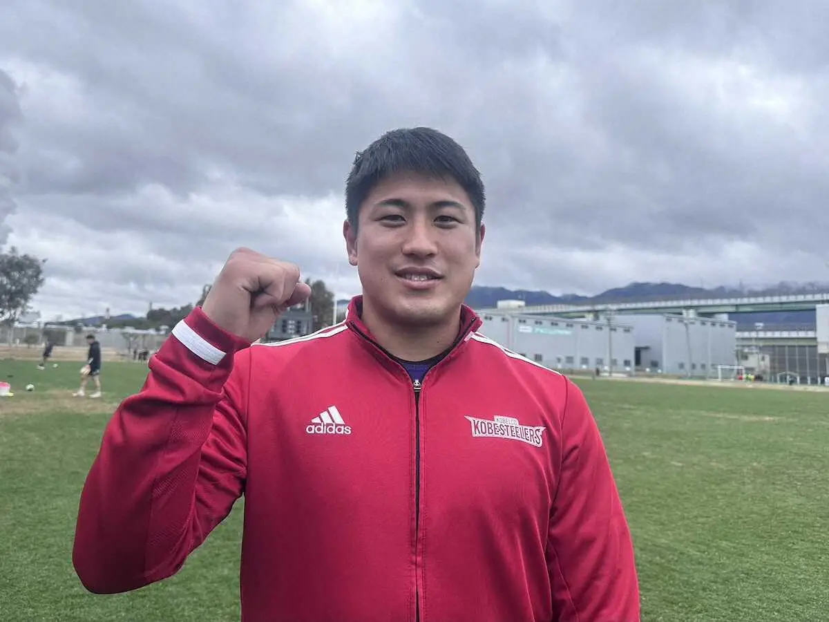 【画像・写真】【リーグワン】神戸・WTB松永　日本代表入りへ意気込み「自分たちのチームでアピールできれば」