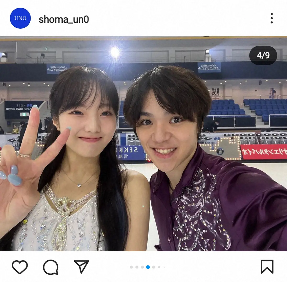 【画像・写真】宇野昌磨　交際中の本田真凜さんの好きな手料理明かす「マジでおいしかった」