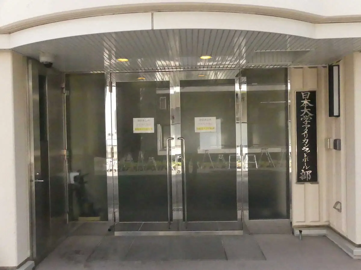 【画像・写真】日大アメフト部違法薬物事件、警視庁が新たに6人を麻薬特例法違反容疑で書類送検へ