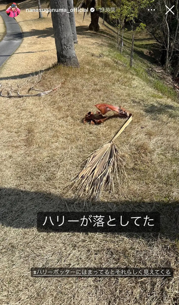 【画像・写真】菅沼菜々　ゴルフ場に“魔法のほうき”!?　人気小説シリーズにドハマり中で「ハリーが…」