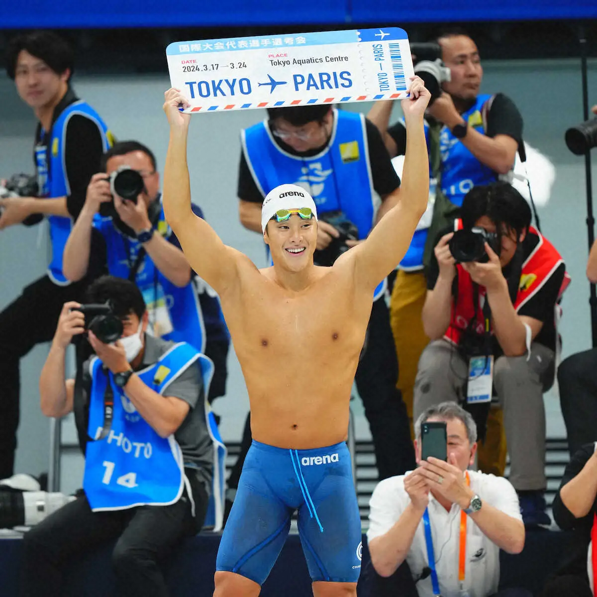 【画像・写真】【競泳】瀬戸大也　3大会連続五輪切符！　200M個メで滑り込み「夏は任せてください！」