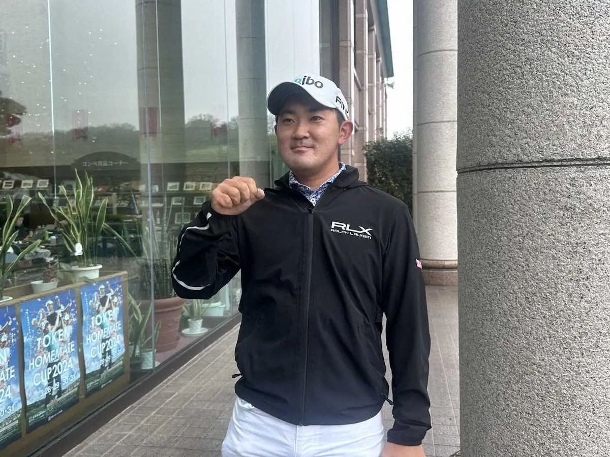 【画像・写真】金谷拓実「ひとつひとつの試合でいいプレーを」28日開幕“東建ホームメイト・カップ”