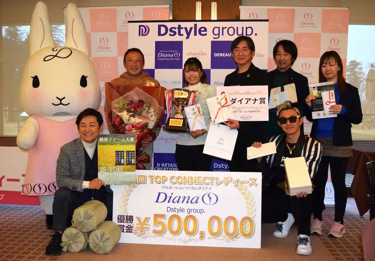 【画像・写真】悪天候で9ホール決着　第15回TOP　CONNECTレディースは四村彩也香が3アンダーで2度目V