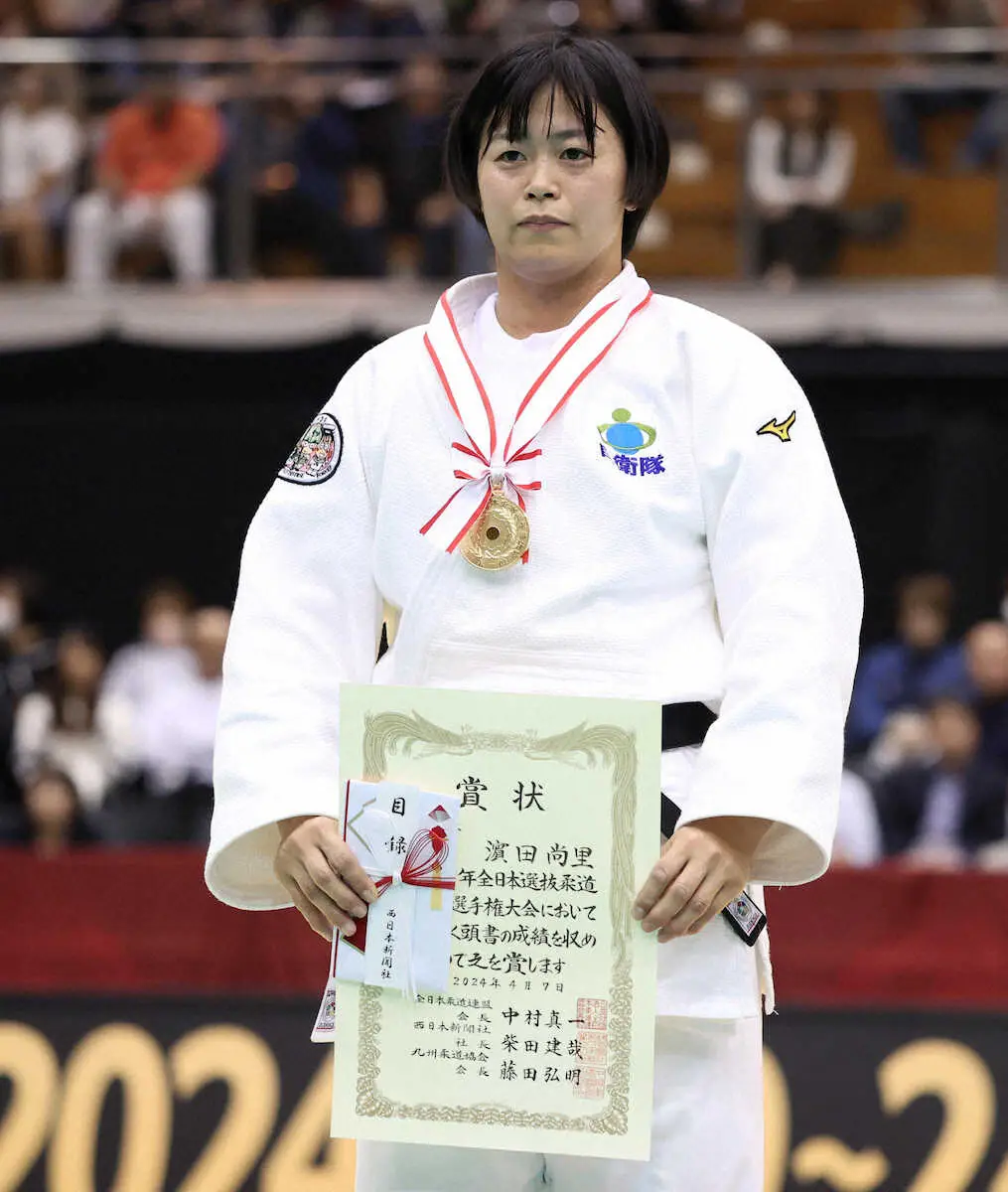 【画像・写真】【柔道】東京五輪女王・浜田尚里が涙の復活V「今までで一番うれしい」選抜体重別選手権