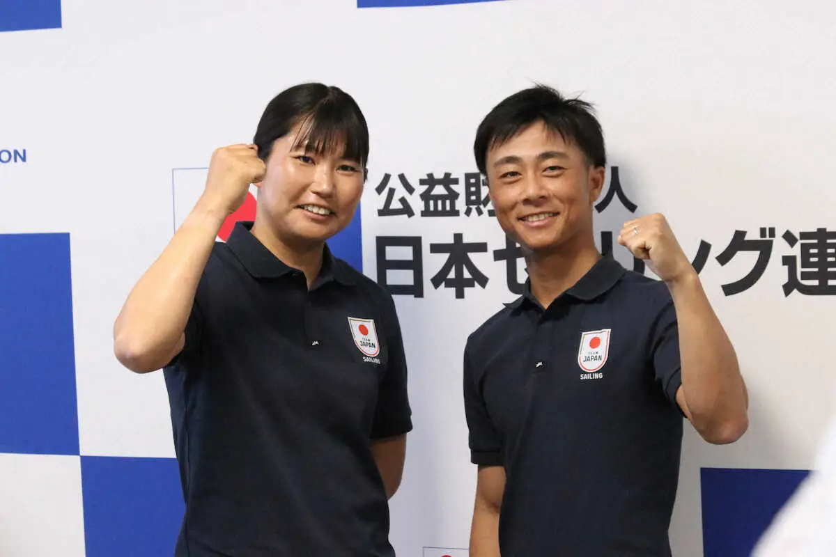 【画像・写真】【セーリング】史上初の五輪金メダルへ自信　混合470級代表内定の岡田・吉岡組が会見