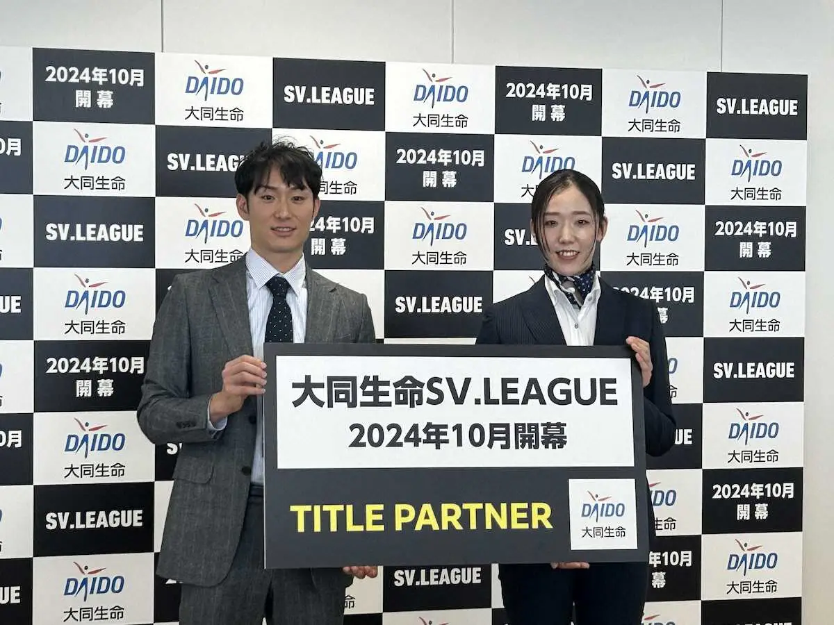 【画像・写真】【バレーボール】10月開幕「SVリーグ」男子はサントリーなど10チーム女子はNECなど14チーム参戦