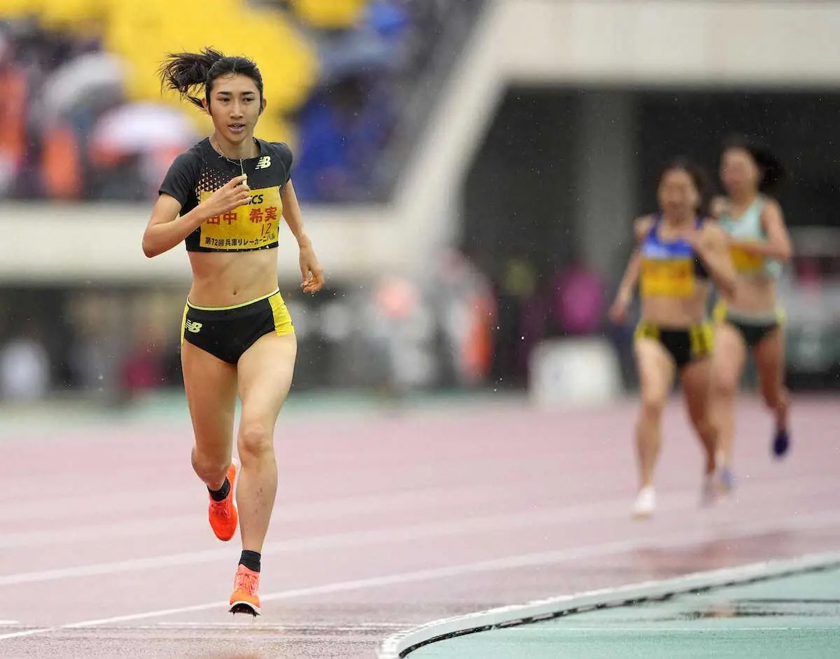 【画像・写真】【兵庫リレーカーニバル】田中希実　4分7秒49の大会新記録で4連覇　走り幅跳びは秦澄美鈴が5連覇