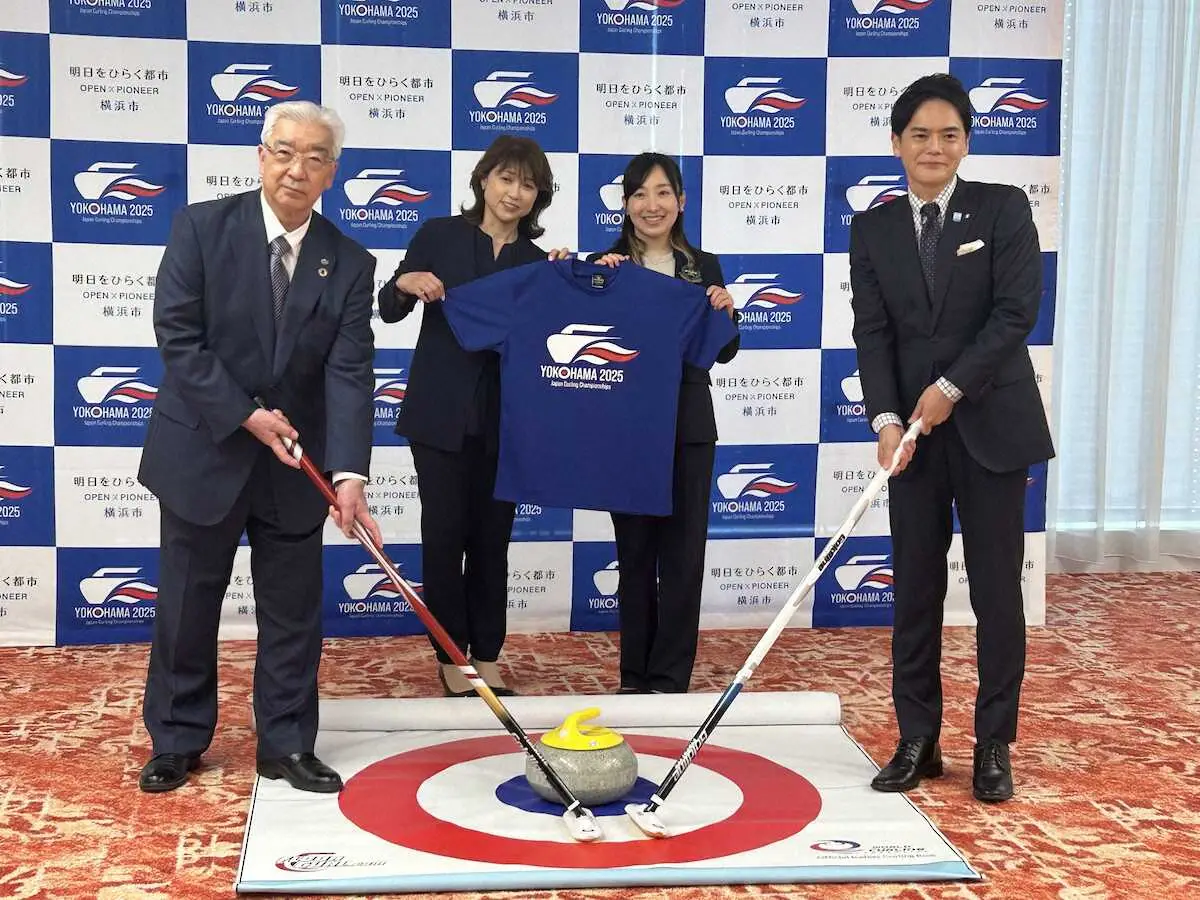 【画像・写真】【カーリング】25年日本選手権は横浜開催　藤沢五月「もぐもぐしながら楽しんで」26年以降も市長に…