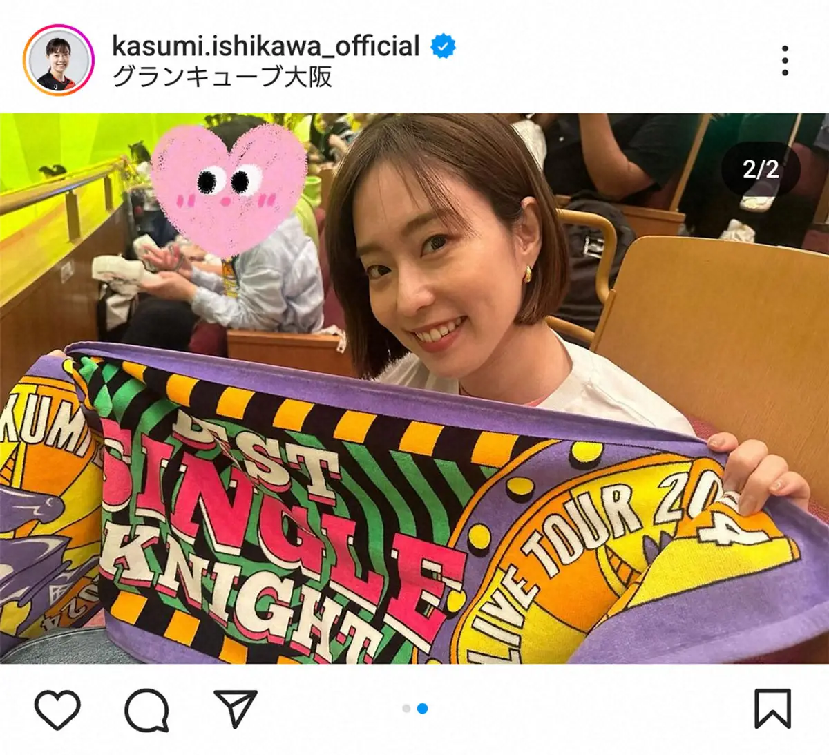 【画像・写真】石川佳純さん公式インスタグラム（kasumi.ishikawa_official）から
