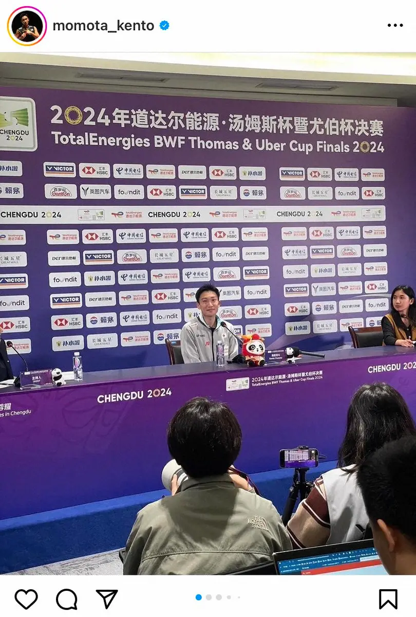 【画像・写真】バドミントン元世界王者・桃田賢斗　代表活動に終止符「第二章もよろしくお願いします」