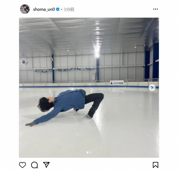 【画像・写真】宇野昌磨さん、現役引退発表後初のインスタ更新で「笑」　代名詞披露にファン「やっぱ、最強」