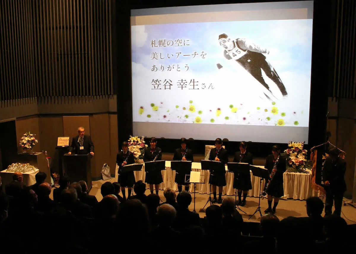 【画像・写真】笠谷幸生さんお別れの会　長野五輪団体金メダルの原田雅彦氏ら献花「思い継承を」