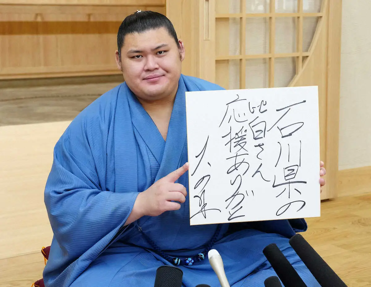 【画像・写真】＜大の里一夜明け会見＞石川県の方にメッセージを書いた色紙を手にする大の里（撮影・木村　揚輔）　