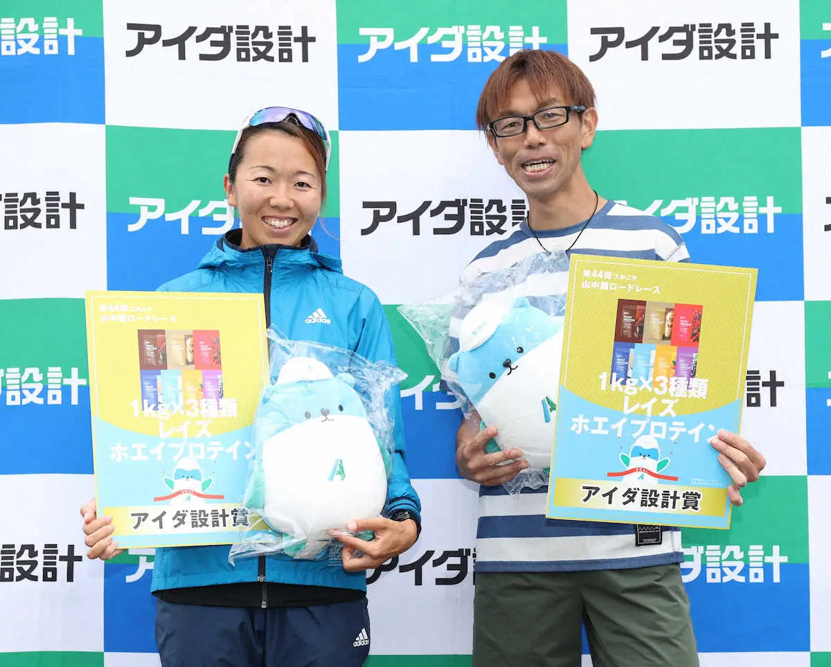 【画像・写真】【山中湖ロードレース】ハーフマラソン一般男子・牛山が初V　女子は田中が初制覇