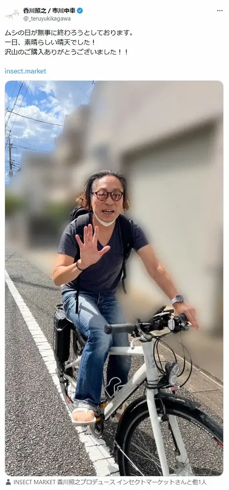 【画像・写真】香川照之のX（@_teruyukikagawa）より