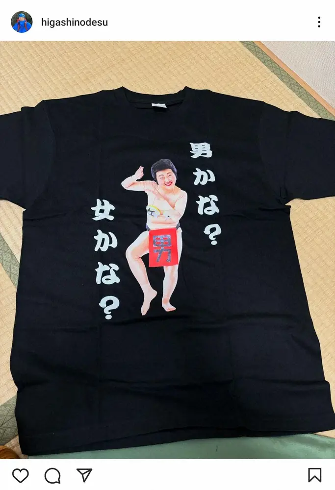 【画像・写真】東野幸治のインスタグラム（@higashinodesu）より