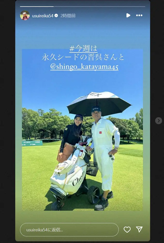 【画像・写真】女子ゴルフ臼井麗香　永久シード男子プロとの異色タッグ　アース・モンダミン・カップでキャディー依頼