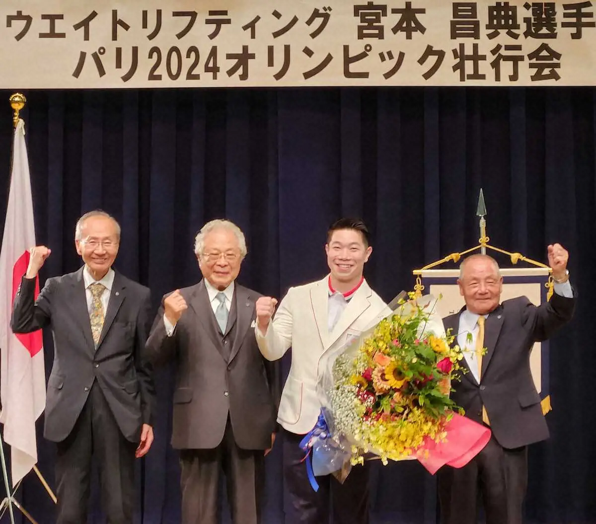 【画像・写真】重量挙げ宮本「銅メダルではなく、もっといい色を目指す」東京国際大で壮行会