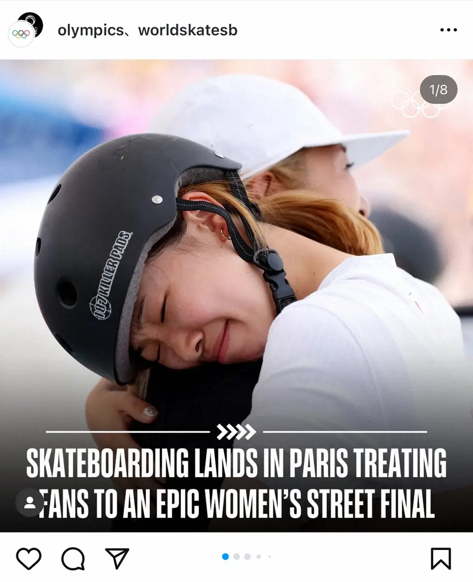 五輪公式も「心温まる友情」スケボーの“スポーツマンシップ”にネット 
