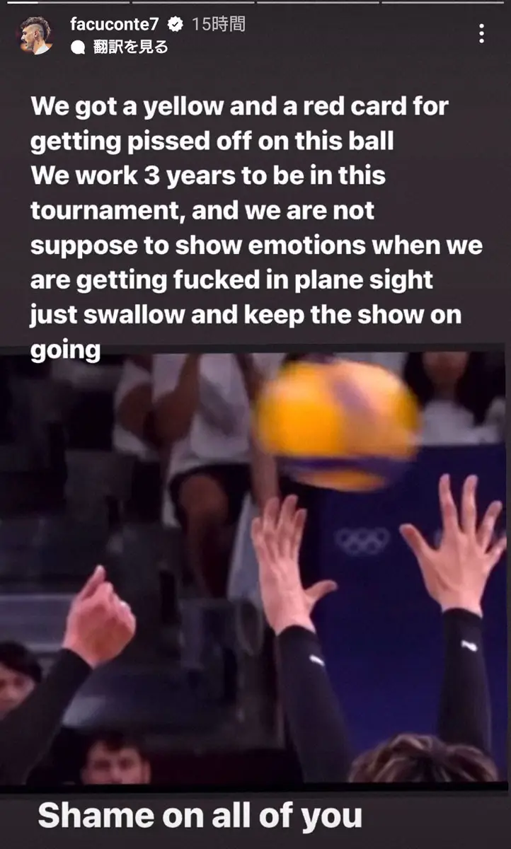 【画像・写真】「恥を知れ」バレー日本戦での“疑惑の判定”にアルゼンチン選手怒り爆発　ネット意見も真っ二つ