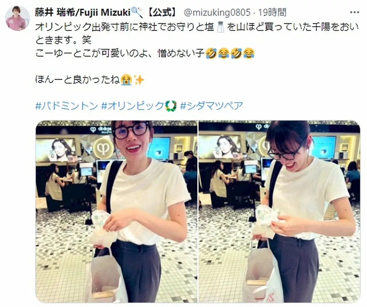 【画像・写真】“美白秋田美人”で話題のバドミントン・志田　先輩メダリストが明かす「こーゆーとこが可愛いのよ」