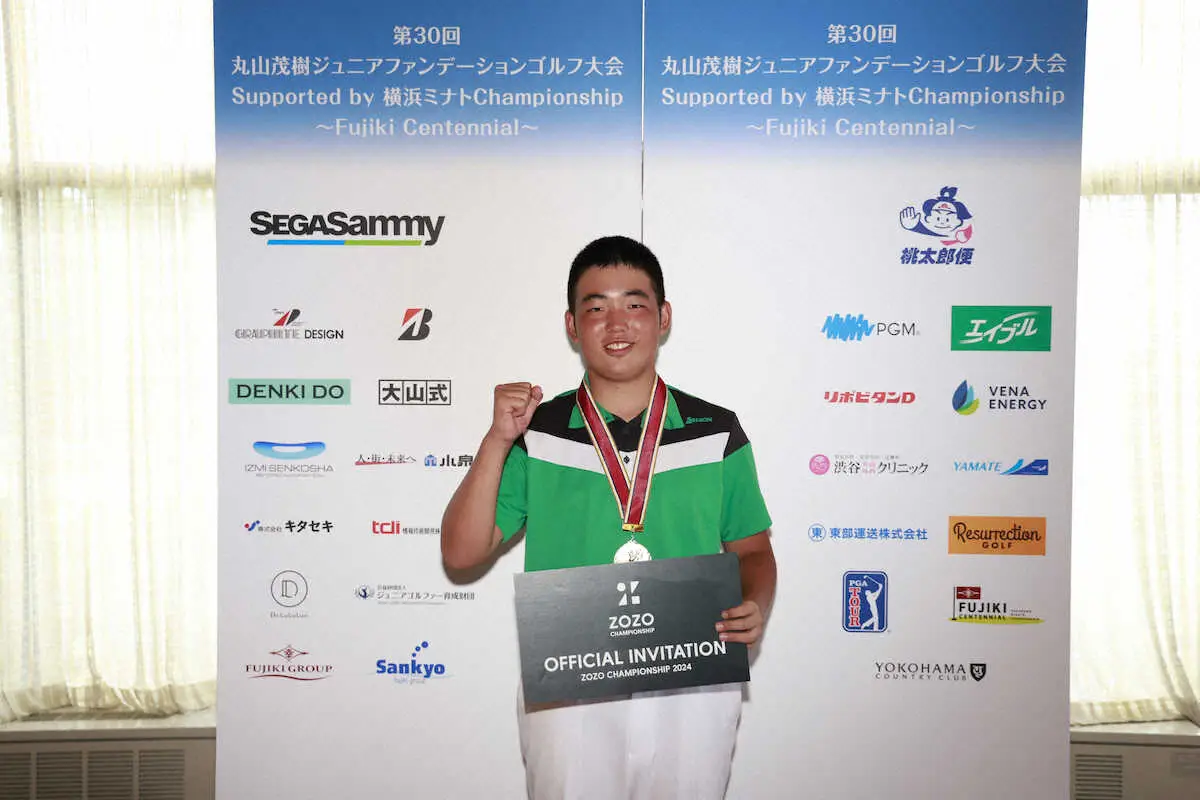 【画像・写真】丸山ジュニア　高校男子は学法石川高の小林航大、高校女子は前橋育英高の臼田藍が優勝