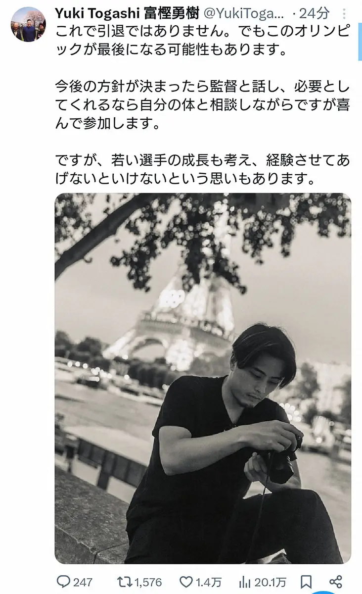 【画像・写真】パリ五輪男子バスケ日本代表主将の富樫勇樹が揺れる思い「完全に引退も考えた」も「必要としてくれるなら」