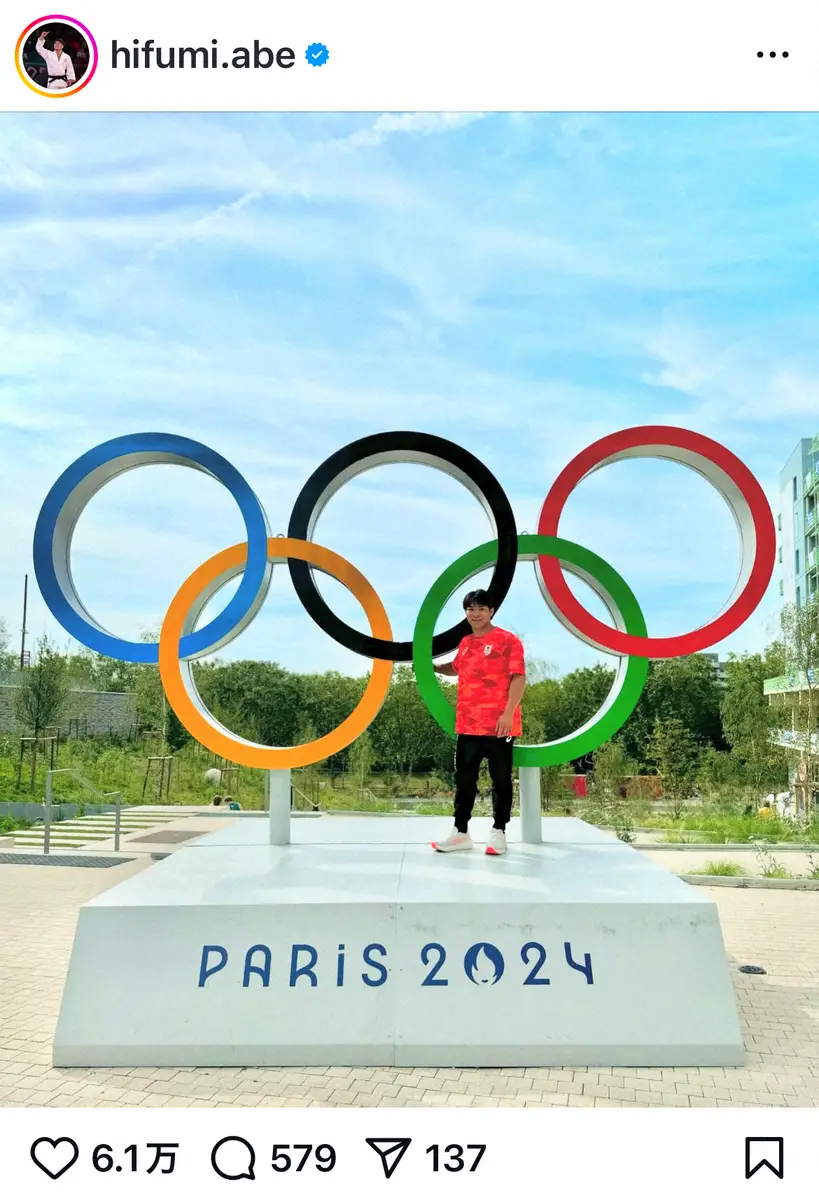 【画像・写真】五輪連覇の阿部一二三　27歳誕生日に「最高の誕生日を迎えれて幸せ」「27歳も何事にも全力で元気に」