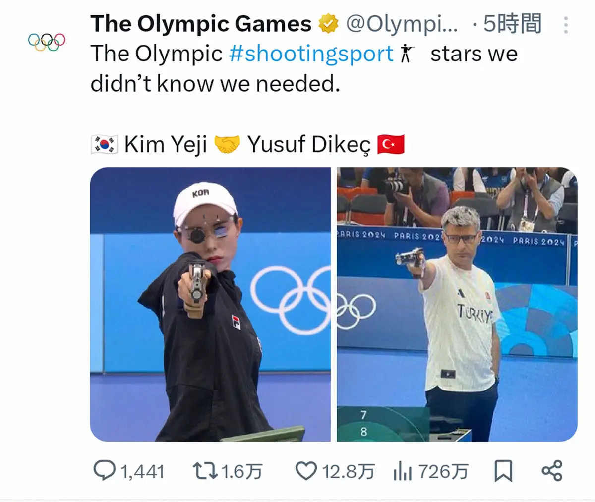 【画像・写真】「無課金おじさん」ポーズ　パリ五輪メダリストからの人気は継続中！セレブレーションで次々と披露