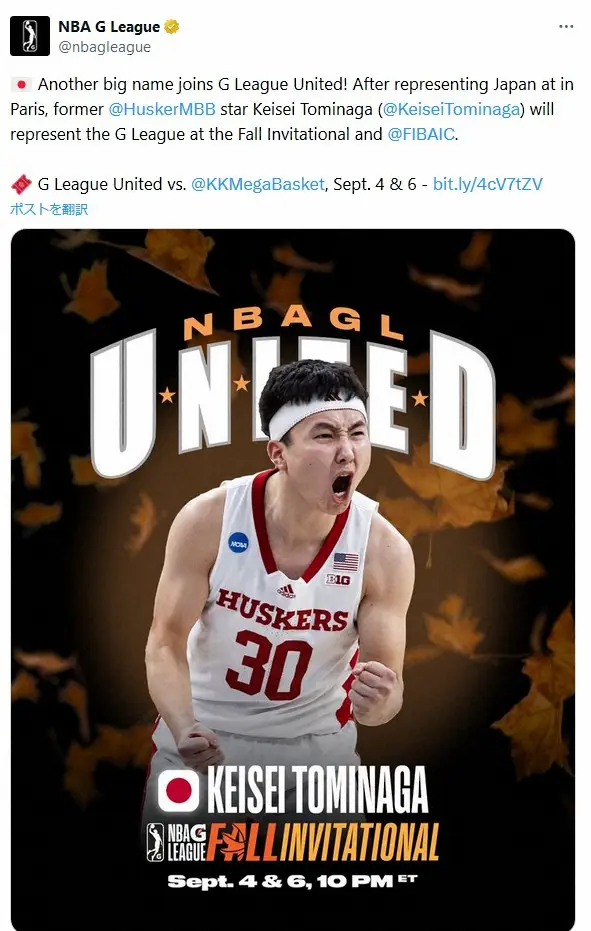 【画像・写真】Gリーグ選抜メンバー入りした富永。NBA・Gリーグの公式Xから（@nbagleague）