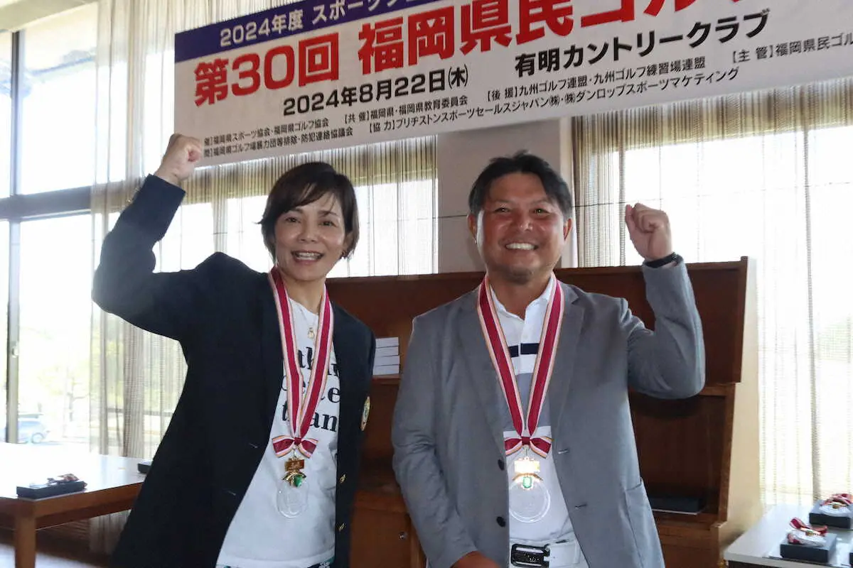 【画像・写真】男子54歳以下は今村大志郎、女子50歳以上は高橋圭子が優勝　福岡県民ゴルフ