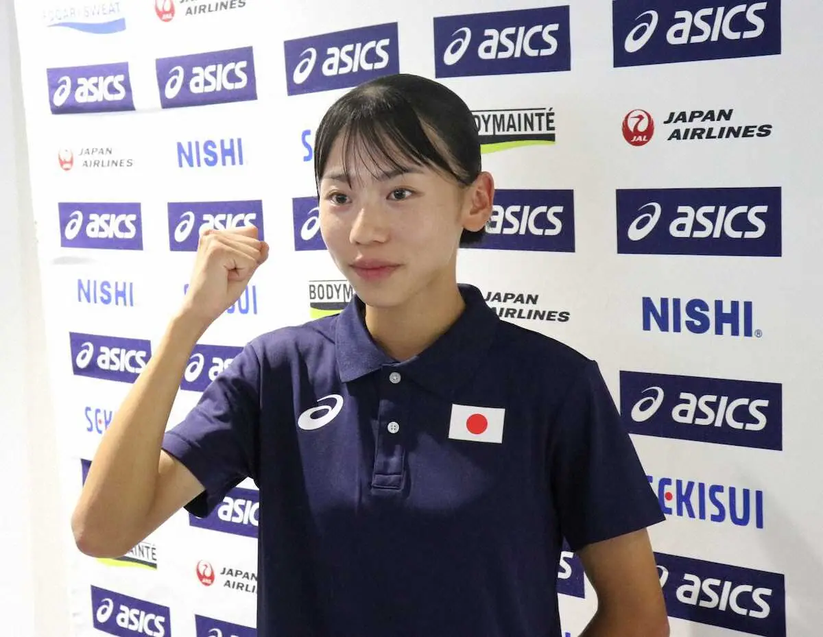 【画像・写真】【陸上】久保凛　東京世界陸上参加標準突破へ「ワクワク」800m日本記録保持者　U20世界選手権へ出発