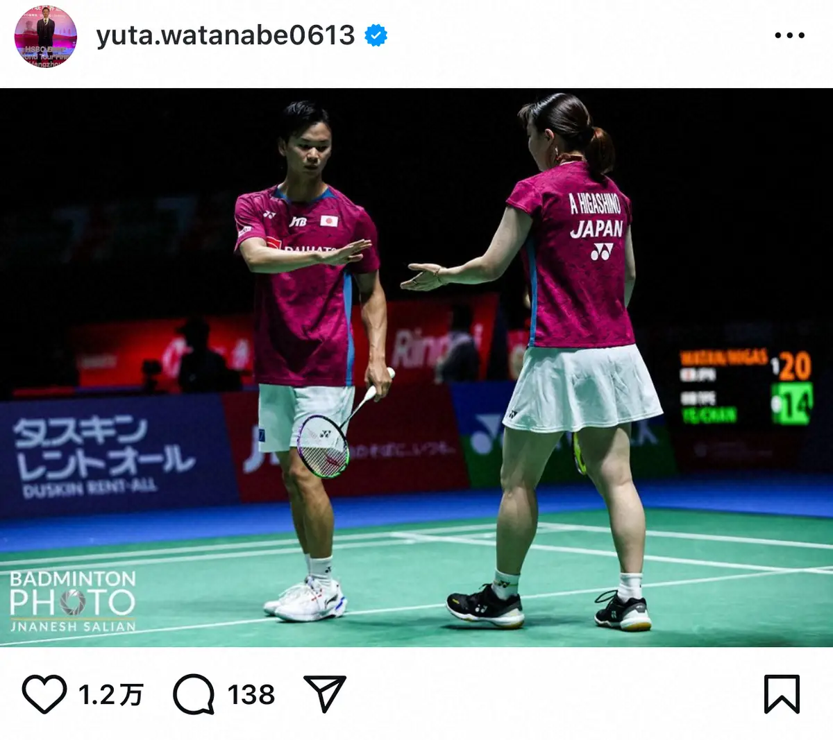 【画像・写真】ワタガシ13年に幕…東野「勇大くんと組んでこれて幸せ」渡辺「これからも尊敬」一夜明け思いつづる