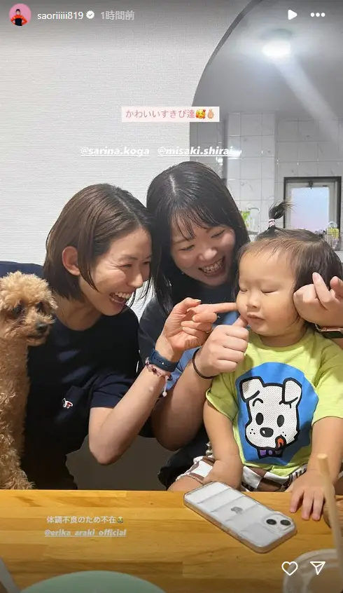 【画像・写真】古賀紗理那さん　木村沙織さん長男抱っこしてスマイル全開　「かわいい」「幸せそう」の声