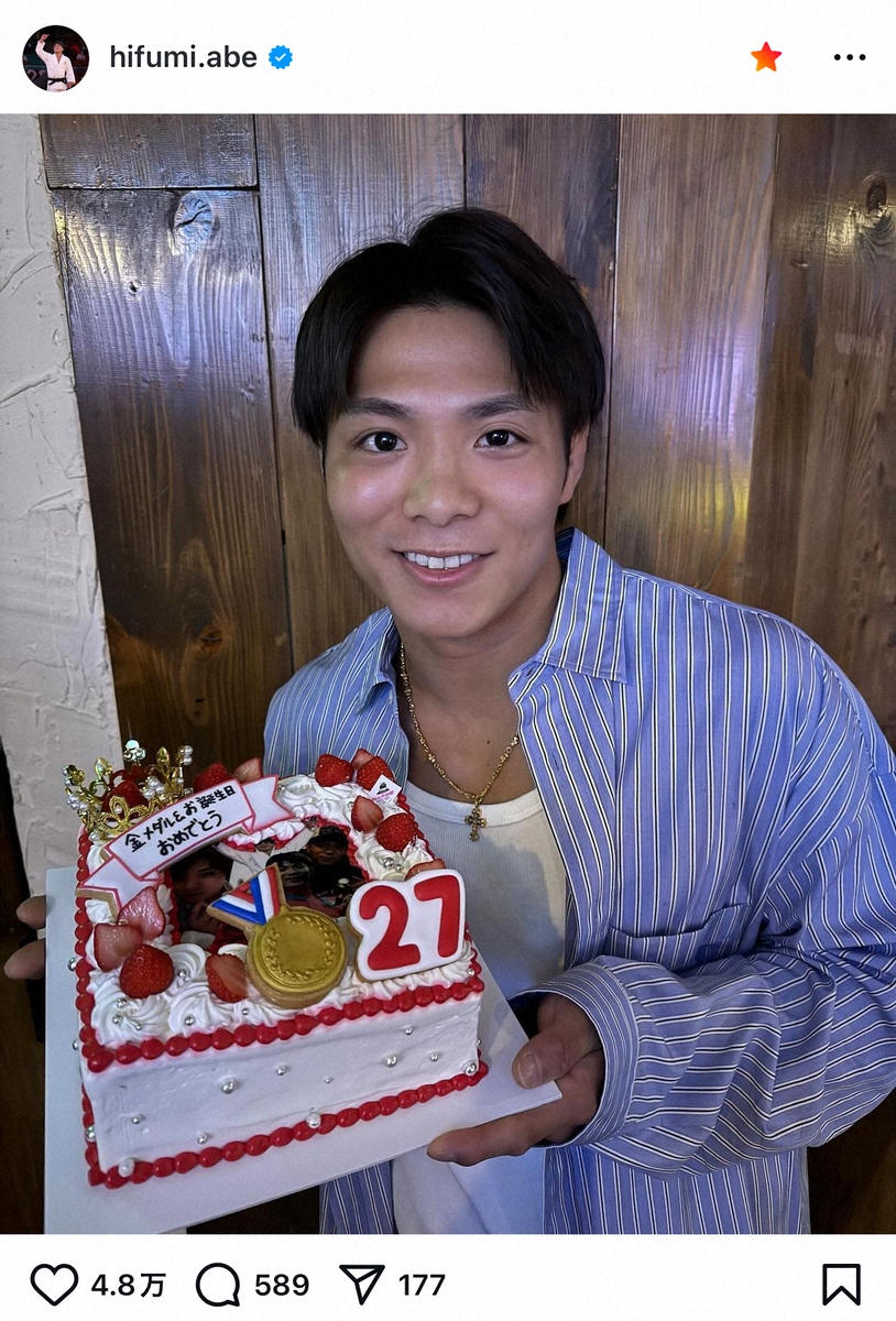 Paris Judo Gold Medal winner Abe Hifumi “The cake is amazing” Super luxurious birthday cake unveiled, voices of congratulations from around the world, 27 years old on the 9th – Sponichi Annex Entertainment