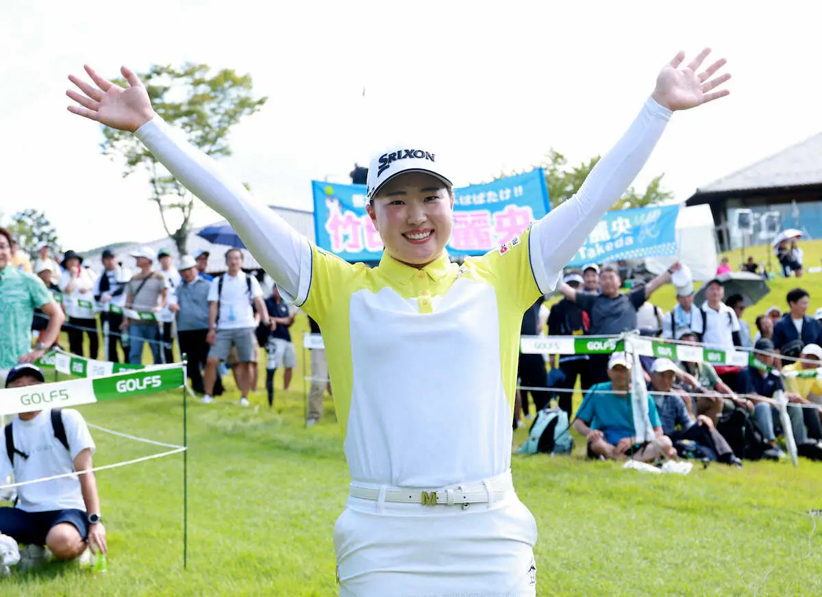 【画像・写真】竹田麗央　逆転Vで5勝目　女王に前進　年間勝利数で元賞金女王の叔母超えた