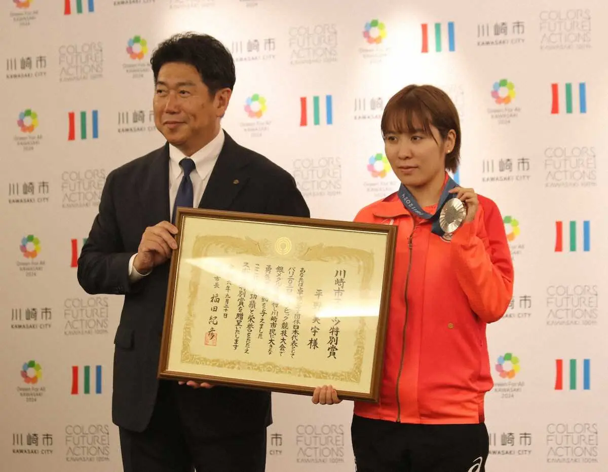 【画像・写真】【卓球】平野美宇「普段だったら食べられない」賞金10万円の使い道明かす　川崎市スポーツ特別賞受賞