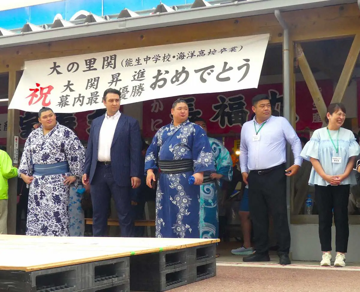 【画像・写真】大の里フィーバー！第二の故郷・能生に5000人集結　海洋高出身力士らの後援会が新たに発足へ