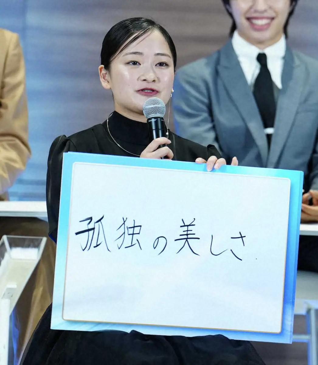 【画像・写真】渡辺倫果、SP＆フリーでトリプルアクセル3本が目標「最終的に合計3本成功させる」