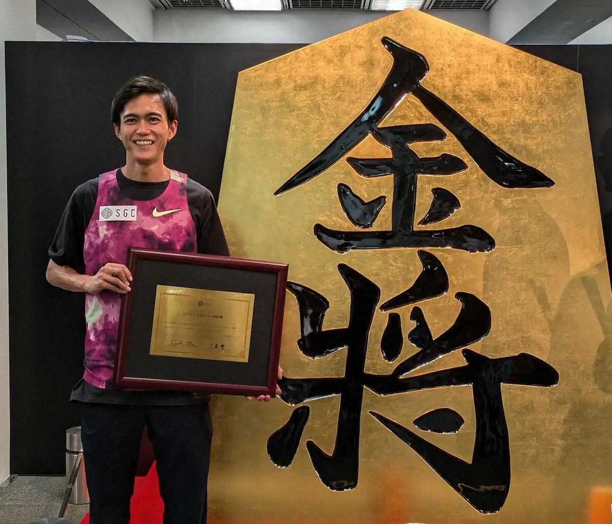 【画像・写真】大迫傑“純金の契約書”で新スポンサー＆ユニ発表「もっとできる」4年後へ再始動